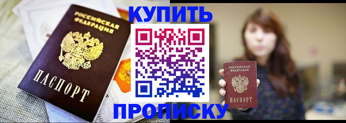 временная регистрация для всех в Нижнем Ломове