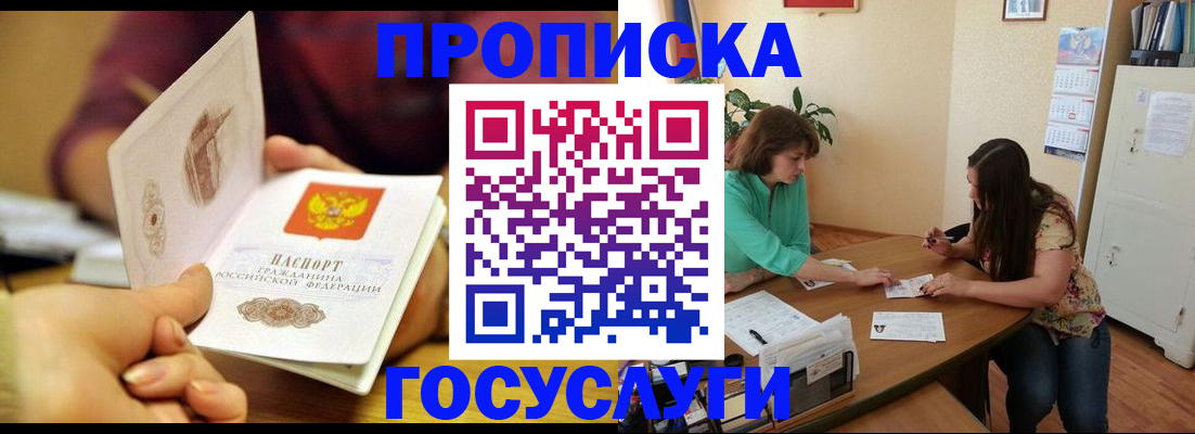 регистрация для дет. сада в Нижнем Ломове