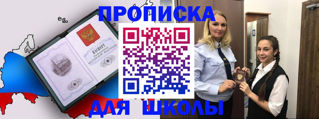 временная регистрация госуслуги в Нижнем Ломове