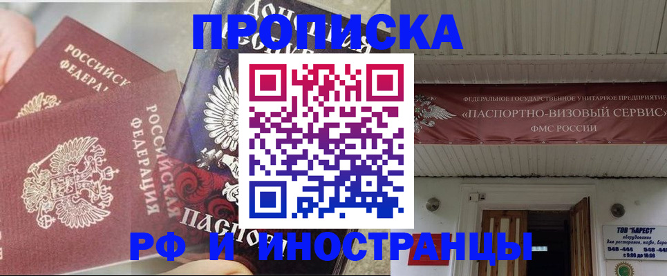 миграционный учет в Нижнем Ломове