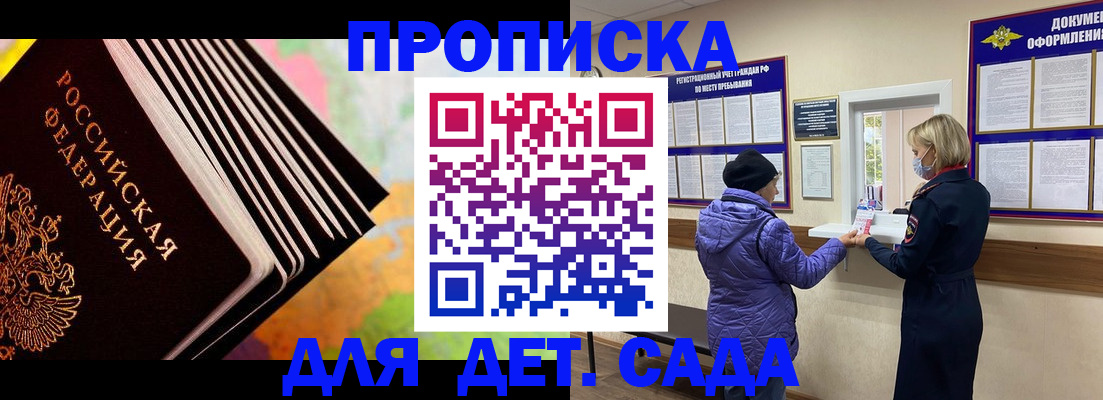 временная регистрация в Нижнем Ломове