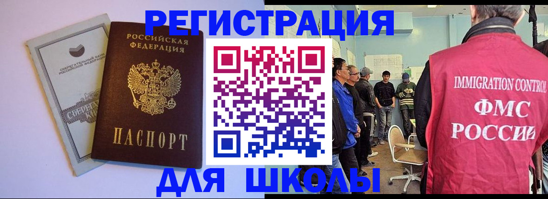 прописка от собственника в Нижнем Ломове